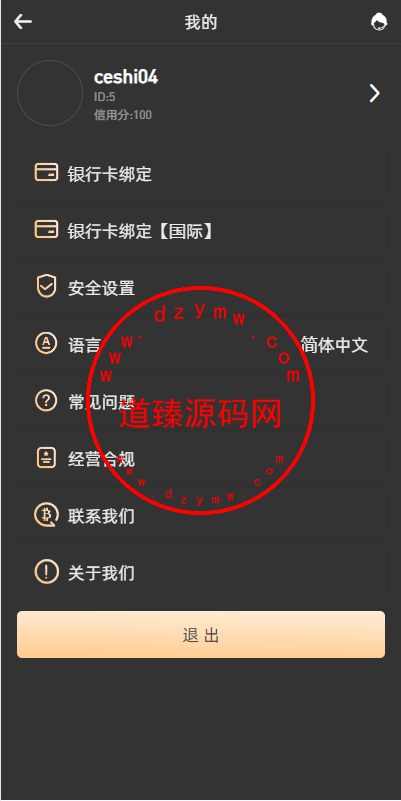 111804651b87ecc1e83XXcuvH-1