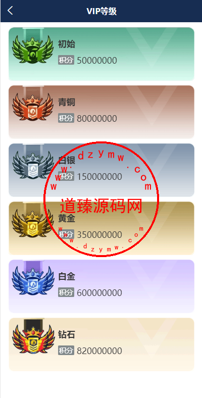 多语言海外伪商城刷单系统/CP快三/带预设/订单自动匹配插图12