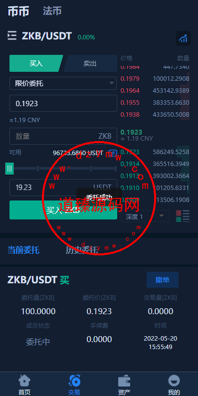 16025862874b32d78dbQLIYdt