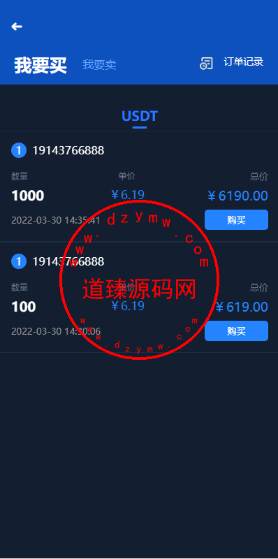 16025962874b331d33ckOoOXq