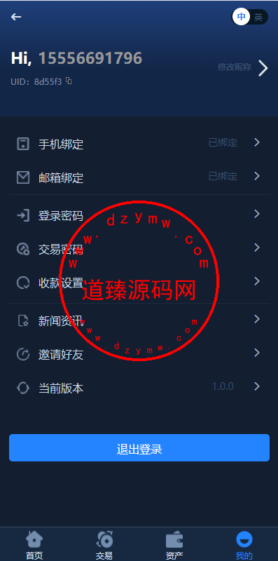 16030062874b348db16vofcTi