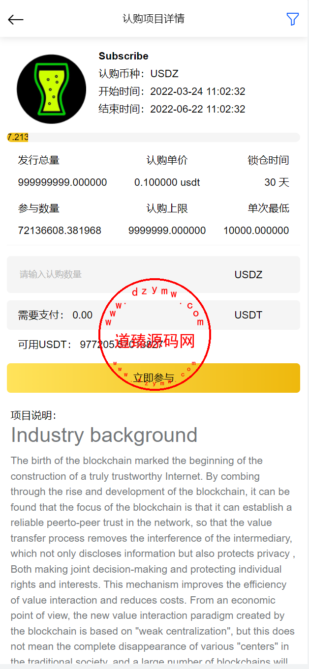 16472662a84b1e36fcbh41eCu