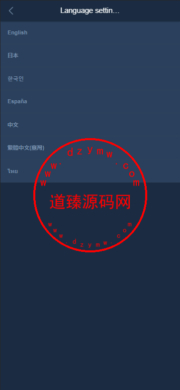 多语言区块链交易所源码/EME交易所/期权交易/申购/币币秒合约交易所/带搭建教程插图4 多语言区块链交易所源码/EME交易所/期权交易/申购/币币秒合约交易所/带搭建教程插图4