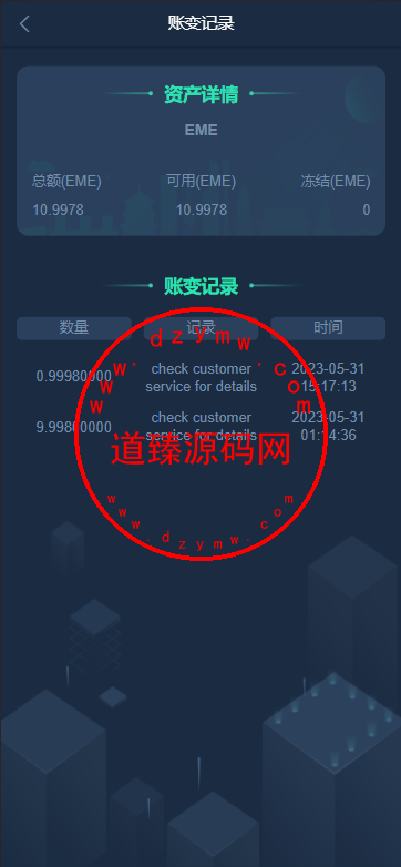 多语言区块链交易所源码/EME交易所/期权交易/申购/币币秒合约交易所/带搭建教程插图7 多语言区块链交易所源码/EME交易所/期权交易/申购/币币秒合约交易所/带搭建教程插图7