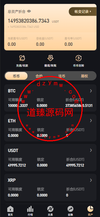 Bitget多语言交易所新UI/前端vue纯源码/合约交易+期权交易+币币交易+杠杆交易+矿机+锁仓挖矿+新币申购+NFT盲盒+双币理财插图8