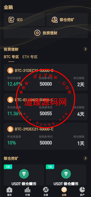 Bitget多语言交易所新UI/前端vue纯源码/合约交易+期权交易+币币交易+杠杆交易+矿机+锁仓挖矿+新币申购+NFT盲盒+双币理财插图7