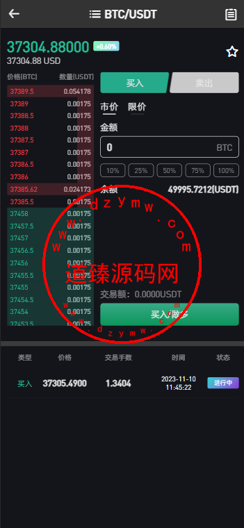 Bitget多语言交易所新UI/前端vue纯源码/合约交易+期权交易+币币交易+杠杆交易+矿机+锁仓挖矿+新币申购+NFT盲盒+双币理财插图6
