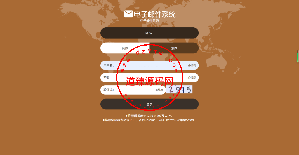 客户运营的彩票信誉盘系统源码/六合彩七星彩时时彩现金盘口插图 客户运营的彩票信誉盘系统源码/六合彩七星彩时时彩现金盘口插图