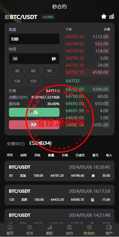 1921156638bd2b242e3BdVck2-1