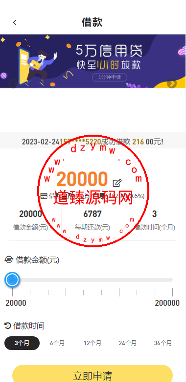19493563f8a44f9a47cID1Odc