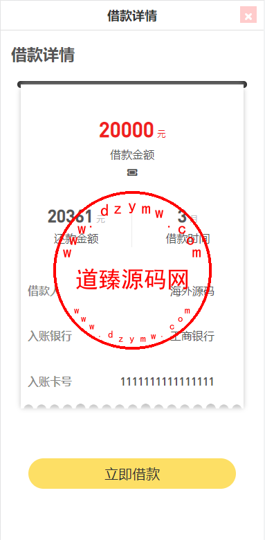 19493563f8a44fb9ce6Tx17P0