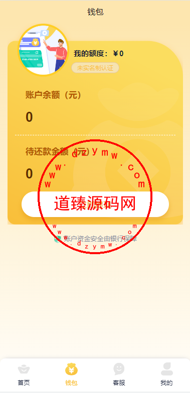 19493563f8a44feed6c0Vak9g