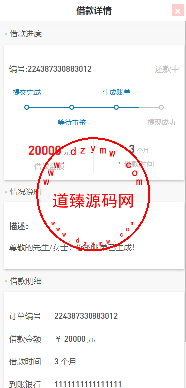 19493663f8a4504f3c8gzvVSj
