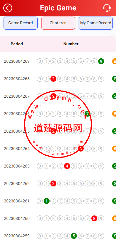 202312111702265735112535