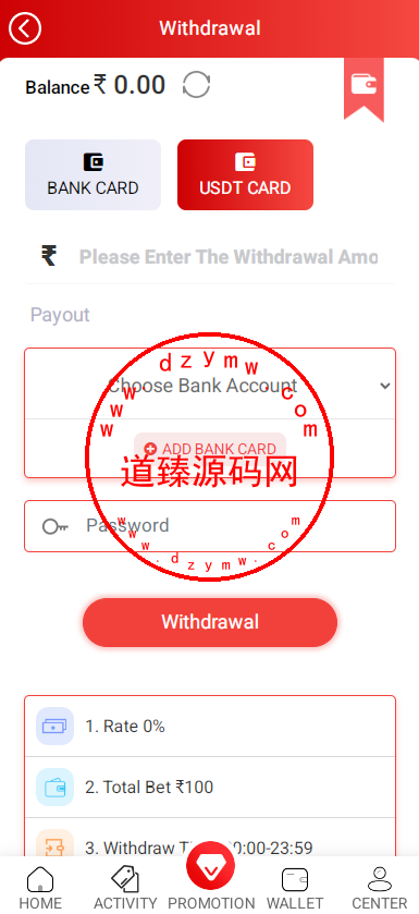 202312111702265771864977