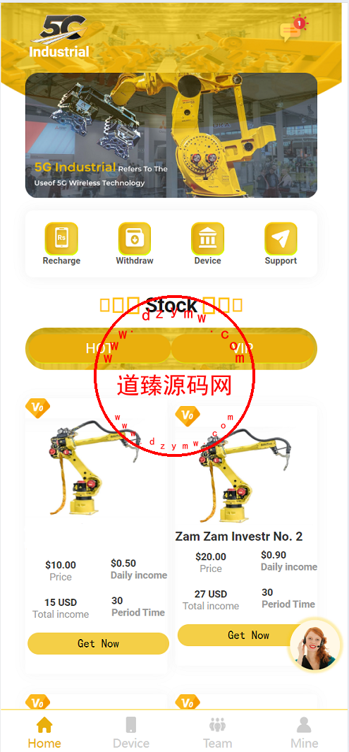 最新海外工业机械臂共享投资理财系统源码-道臻源码网