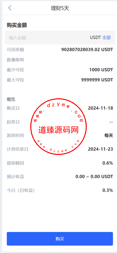 java交易所全开源多语言数字货币交易所/采用VUE和Java开发/代理分销模式/永续合约插图18 java交易所全开源多语言数字货币交易所/采用VUE和Java开发/代理分销模式/永续合约插图18