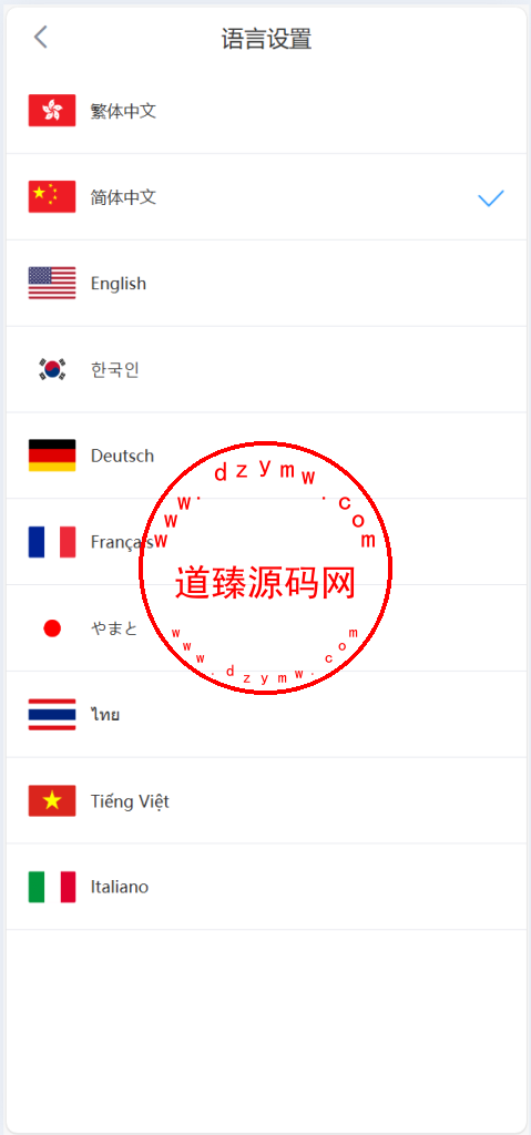 java交易所全开源多语言数字货币交易所/采用VUE和Java开发/代理分销模式/永续合约插图25 java交易所全开源多语言数字货币交易所/采用VUE和Java开发/代理分销模式/永续合约插图25