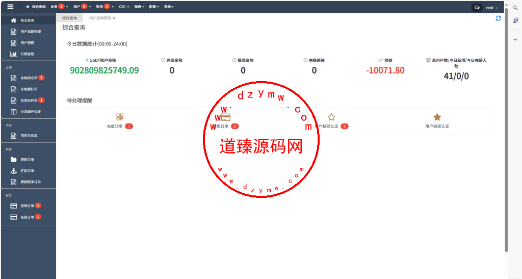 java交易所全开源多语言数字货币交易所/采用VUE和Java开发/代理分销模式/永续合约插图36 java交易所全开源多语言数字货币交易所/采用VUE和Java开发/代理分销模式/永续合约插图36