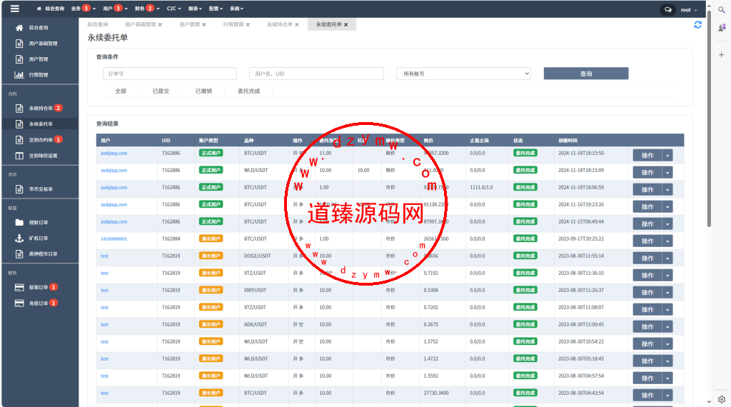 java交易所全开源多语言数字货币交易所/采用VUE和Java开发/代理分销模式/永续合约插图39 java交易所全开源多语言数字货币交易所/采用VUE和Java开发/代理分销模式/永续合约插图39