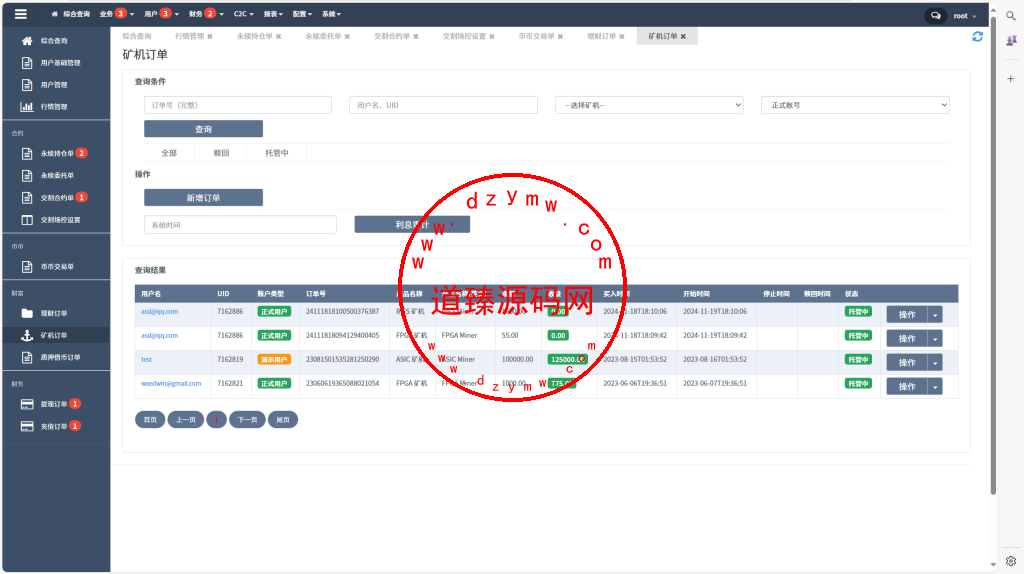 java交易所全开源多语言数字货币交易所/采用VUE和Java开发/代理分销模式/永续合约插图43 java交易所全开源多语言数字货币交易所/采用VUE和Java开发/代理分销模式/永续合约插图43