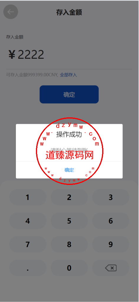 多语言uniapp微交易全开源二开运营版/期货/外汇插图16