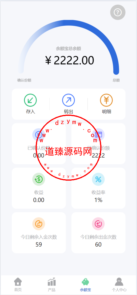 多语言uniapp微交易全开源二开运营版/期货/外汇插图17