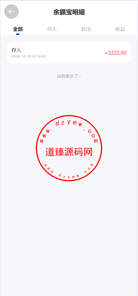 多语言uniapp微交易全开源二开运营版/期货/外汇插图19