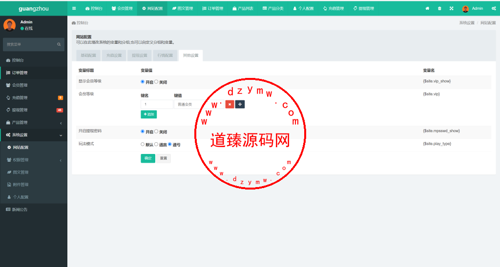 多语言uniapp微交易全开源二开运营版/期货/外汇插图23