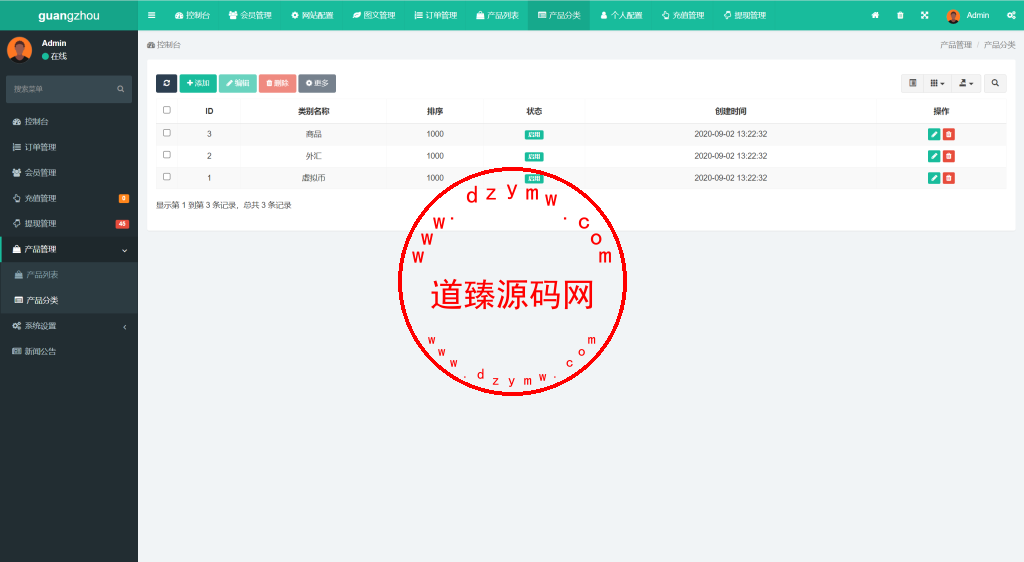 多语言uniapp微交易全开源二开运营版/期货/外汇插图24
