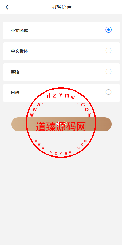 多语言PC28游戏源码/跟投下注+大小单双走势+返水+机器人+三级代理分销+账号异常检测插图1