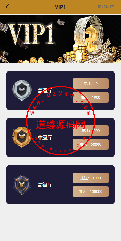 多语言PC28游戏源码/跟投下注+大小单双走势+返水+机器人+三级代理分销+账号异常检测插图2