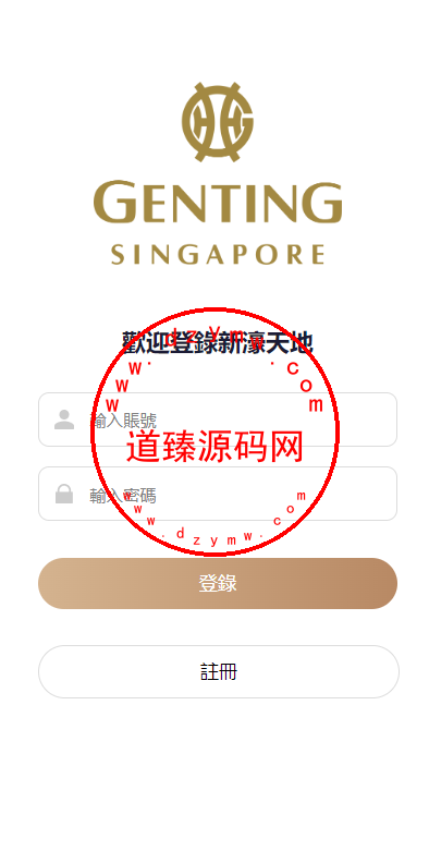 多语言PC28游戏源码/跟投下注+大小单双走势+返水+机器人+三级代理分销+账号异常检测插图3