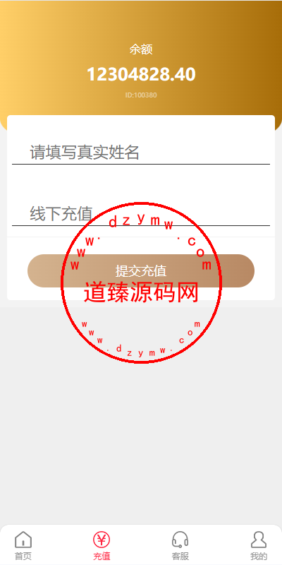 多语言PC28游戏源码/跟投下注+大小单双走势+返水+机器人+三级代理分销+账号异常检测插图10