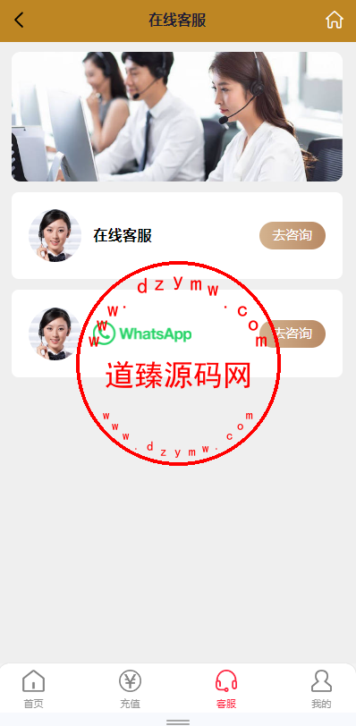 多语言PC28游戏源码/跟投下注+大小单双走势+返水+机器人+三级代理分销+账号异常检测插图11
