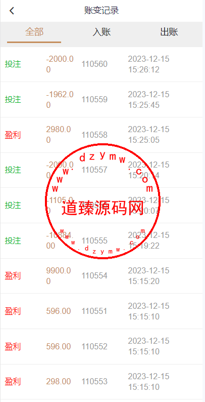 多语言PC28游戏源码/跟投下注+大小单双走势+返水+机器人+三级代理分销+账号异常检测插图13