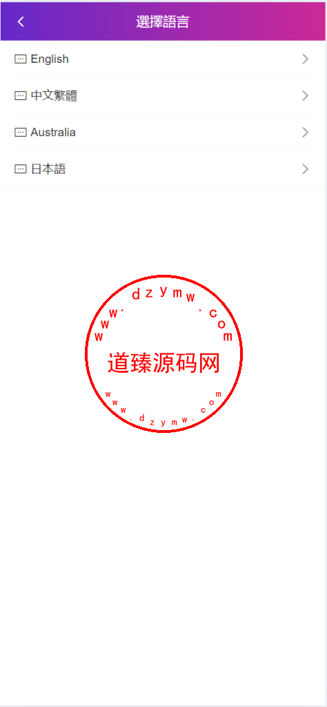 多语言空降刷单系统/抢单刷单源码/海外空降抢单插图3