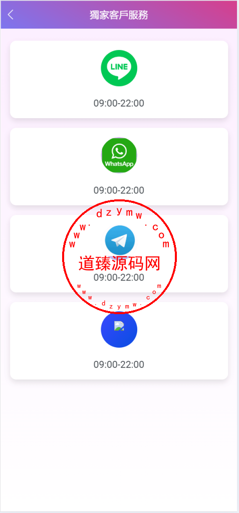 多语言空降刷单系统/抢单刷单源码/海外空降抢单插图7