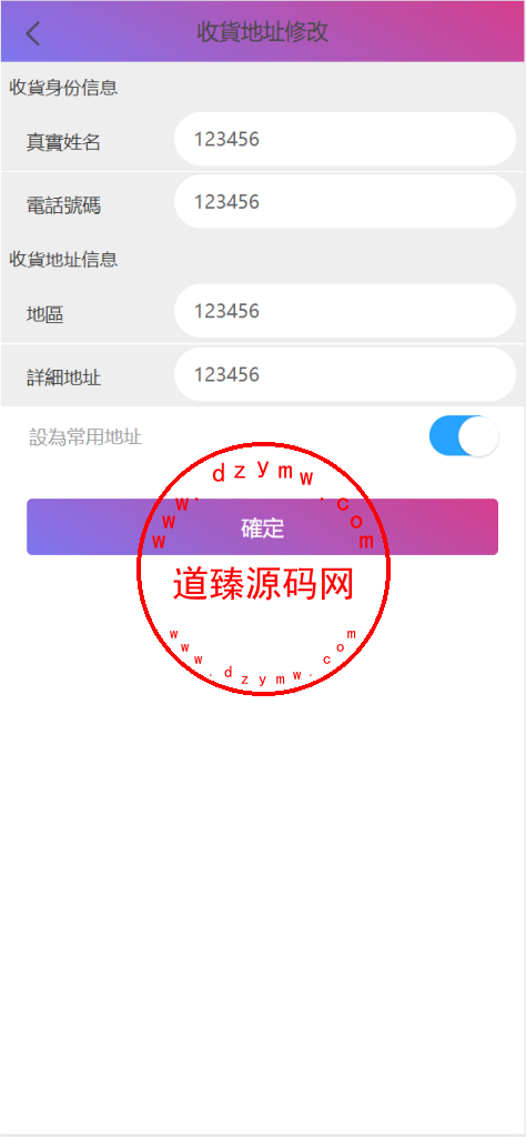 多语言空降刷单系统/抢单刷单源码/海外空降抢单插图13
