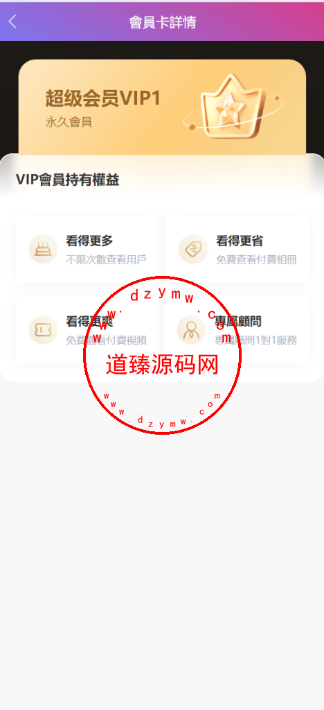 多语言空降刷单系统/抢单刷单源码/海外空降抢单插图16