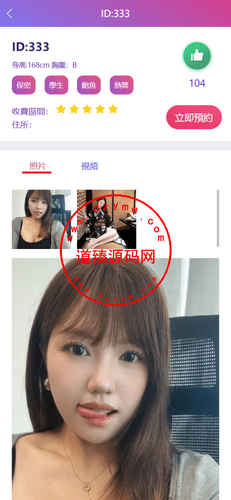 多语言空降刷单系统/抢单刷单源码/海外空降抢单插图19