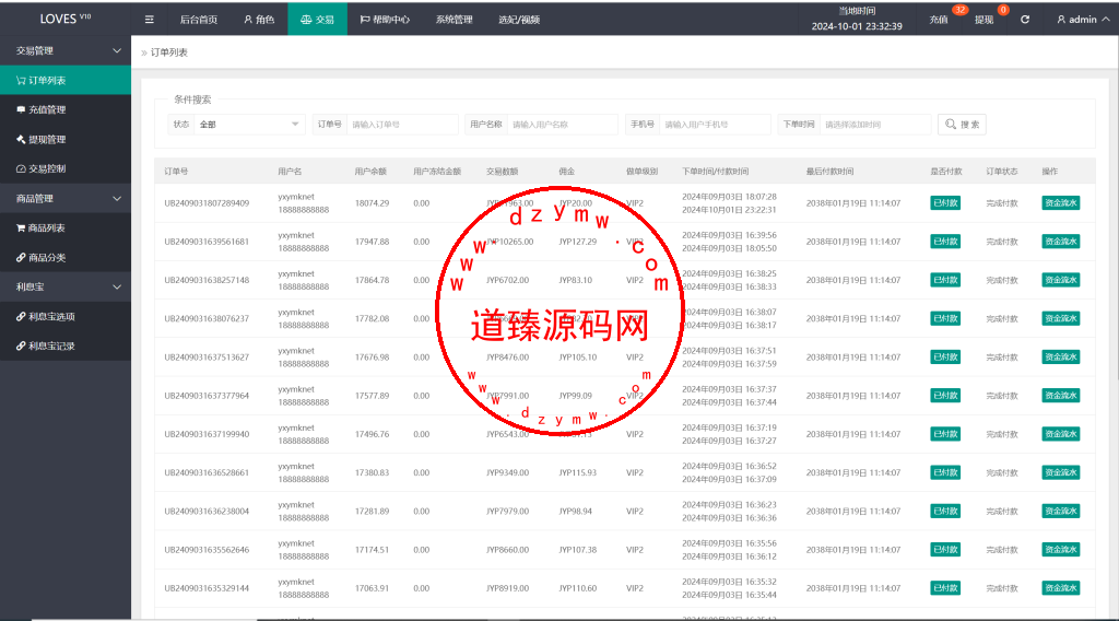 多语言空降刷单系统/抢单刷单源码/海外空降抢单插图20
