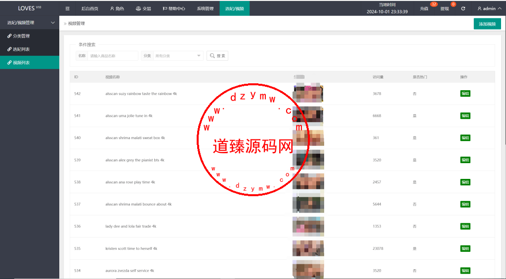多语言空降刷单系统/抢单刷单源码/海外空降抢单插图23