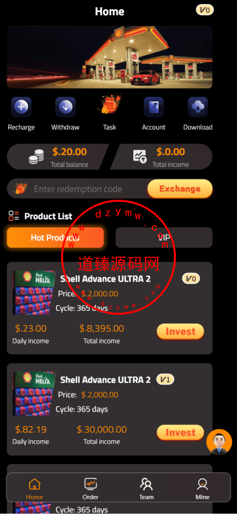 海外荷兰皇家壳牌理财投资系统源码/USDT投资理财系统/虚拟币投资理财插图