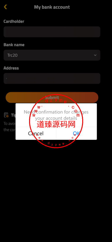 海外荷兰皇家壳牌理财投资系统源码/USDT投资理财系统/虚拟币投资理财插图5