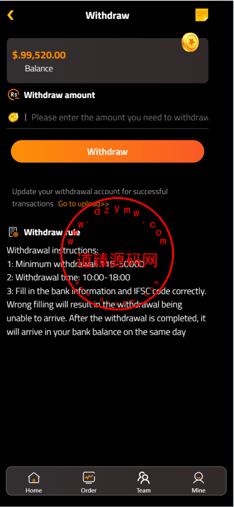 海外荷兰皇家壳牌理财投资系统源码/USDT投资理财系统/虚拟币投资理财插图6