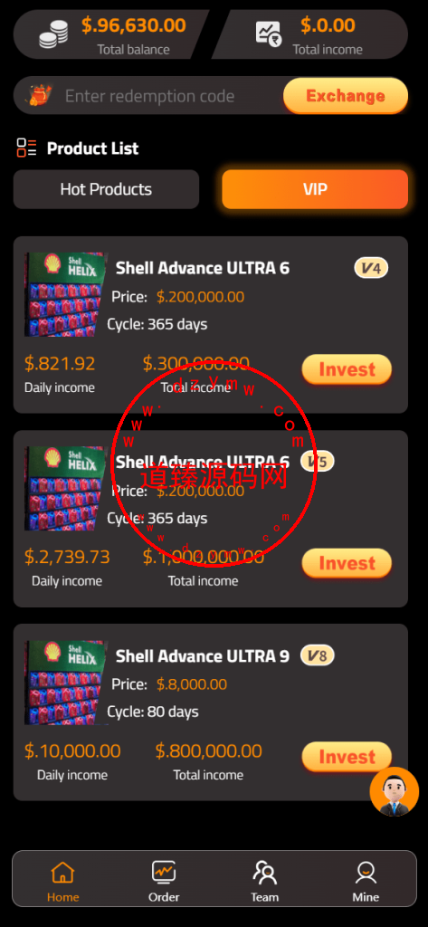 海外荷兰皇家壳牌理财投资系统源码/USDT投资理财系统/虚拟币投资理财插图10