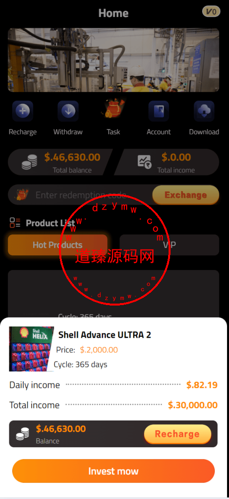 海外荷兰皇家壳牌理财投资系统源码/USDT投资理财系统/虚拟币投资理财插图11