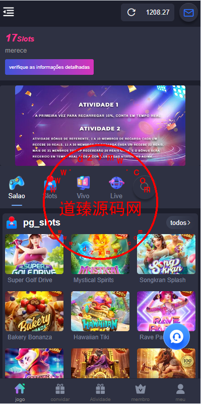 17Slots全开源巴西PG电子游戏源码/前端uniapp+后端PHP插图 17Slots全开源巴西PG电子游戏源码/前端uniapp+后端PHP插图
