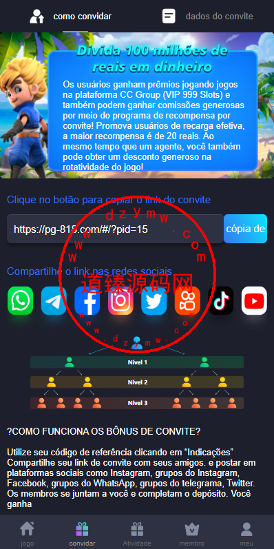 17Slots全开源巴西PG电子游戏源码/前端uniapp+后端PHP插图7 17Slots全开源巴西PG电子游戏源码/前端uniapp+后端PHP插图7